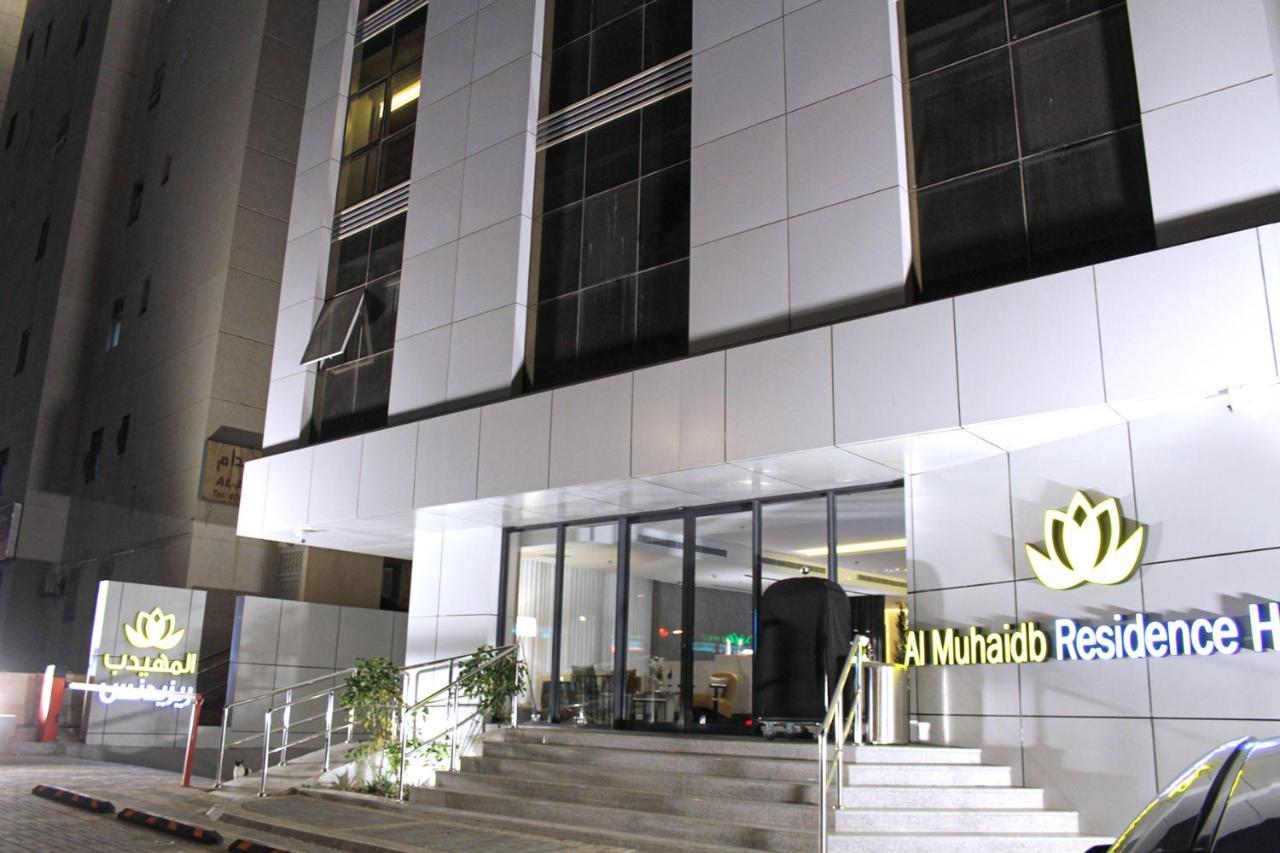 Al Muhaidb Residence Jawazat Rijad Zewnętrze zdjęcie